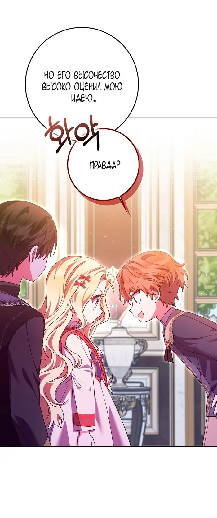 Страница 64