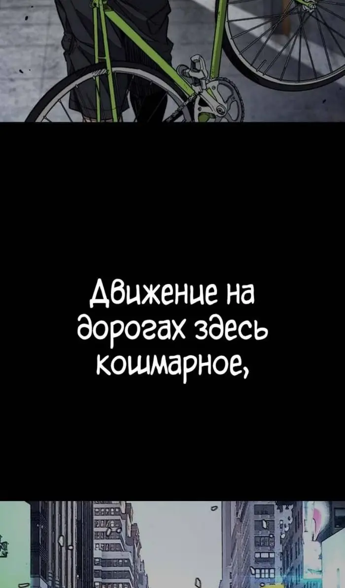 Страница 96