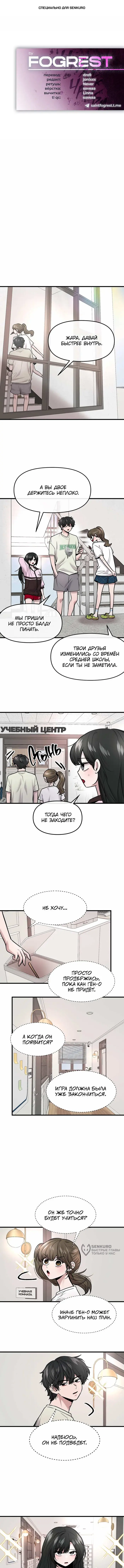 Страница 1
