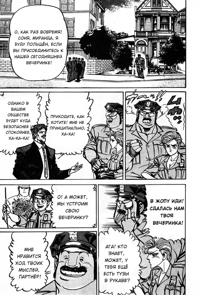 Страница 56