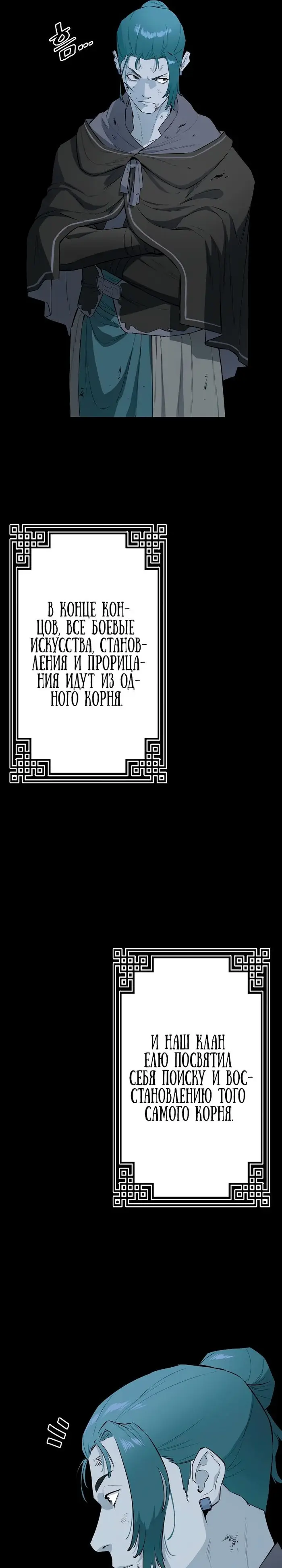 Страница 31