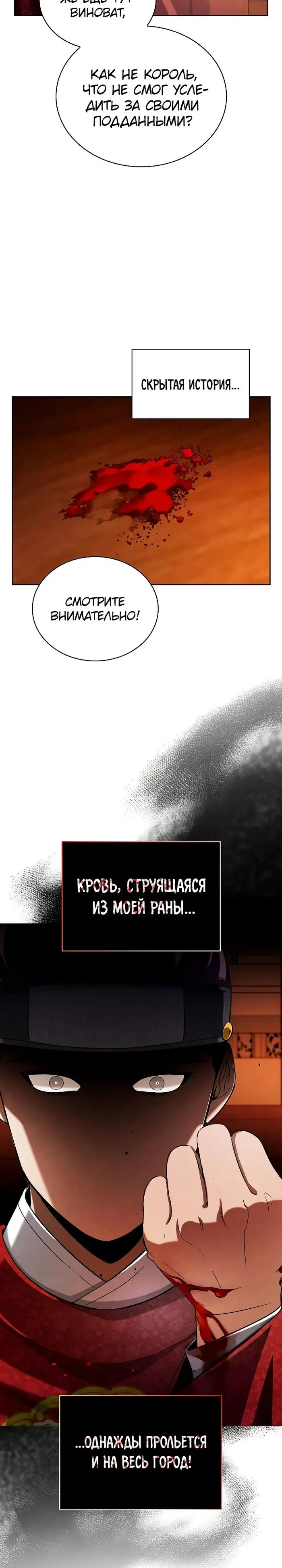 Страница 37