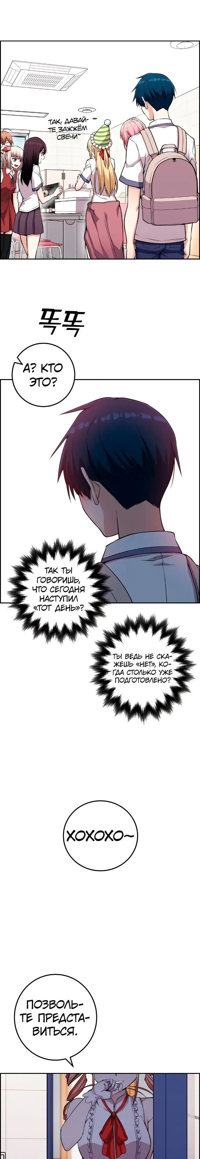 Страница 28