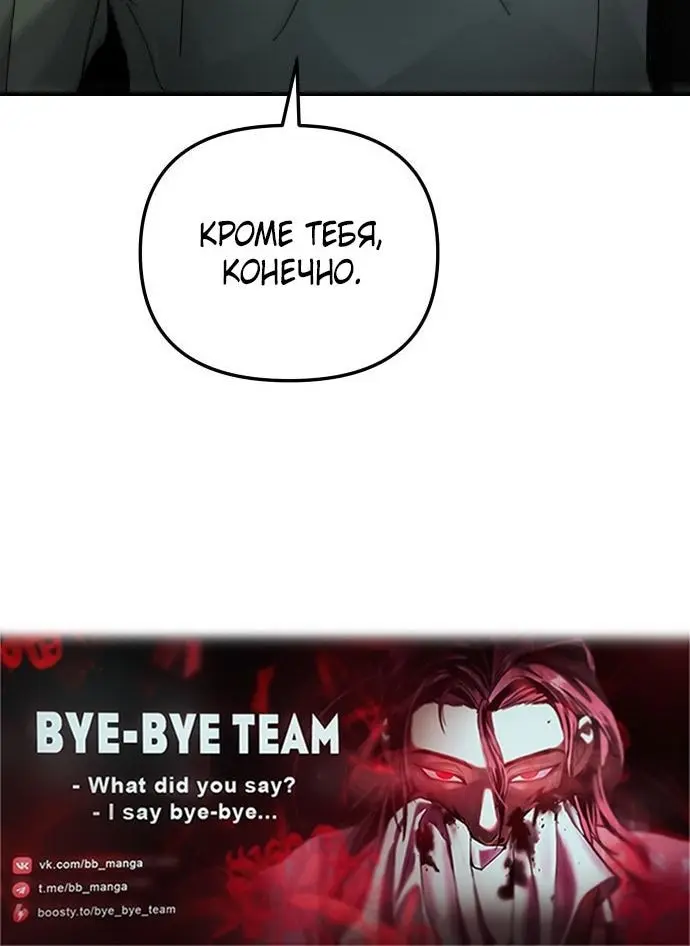 Страница 60