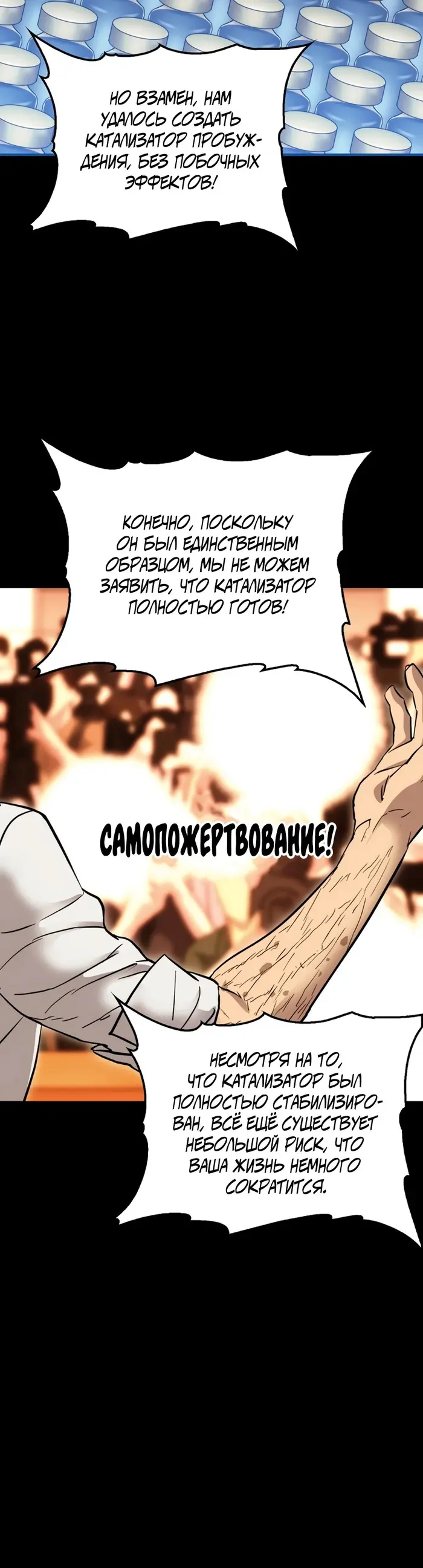 Страница 30