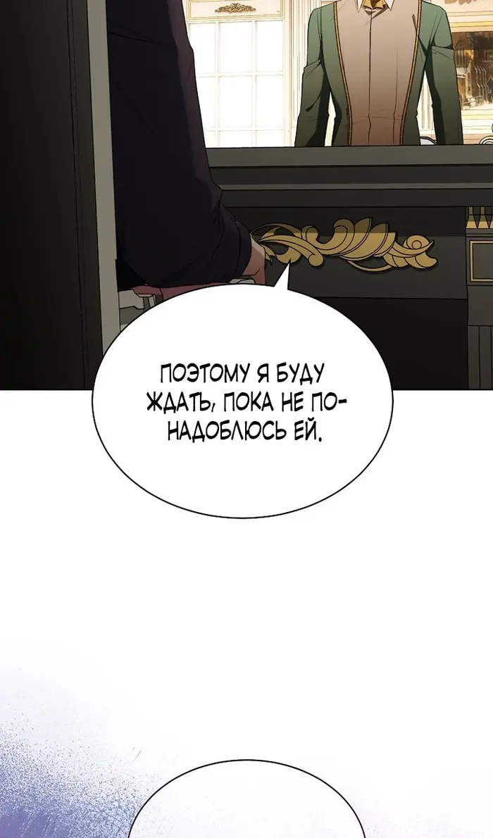 Страница 47
