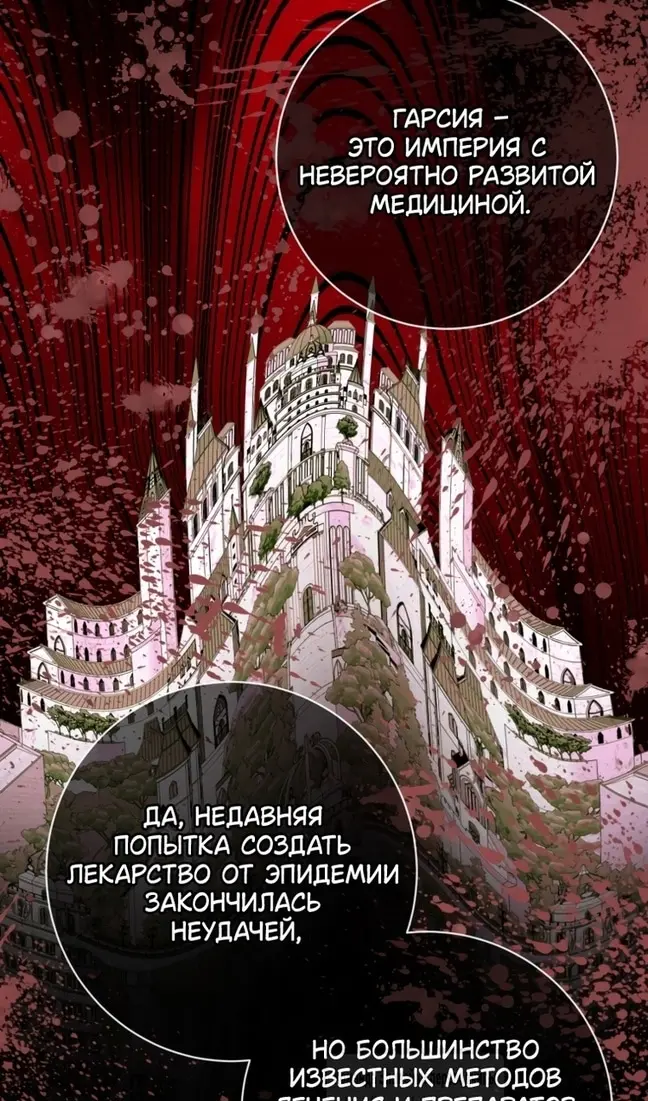 Страница 53