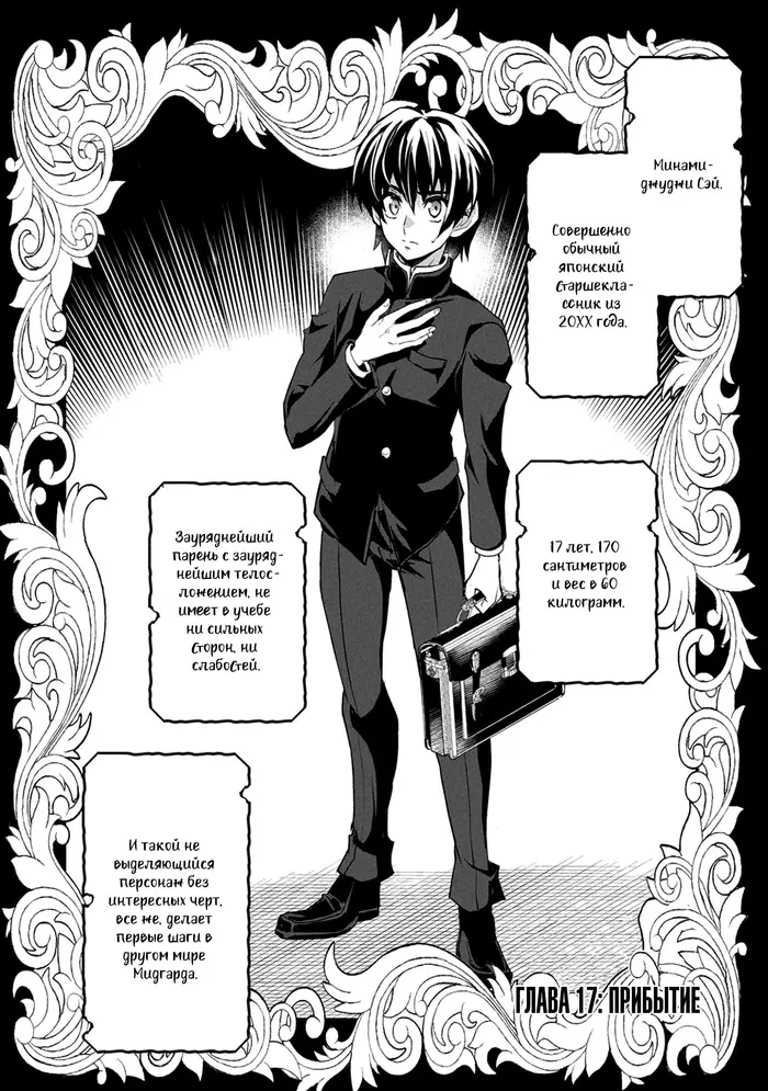 Страница 3