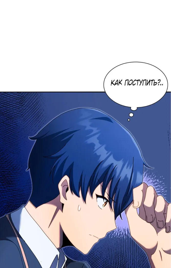 Страница 106