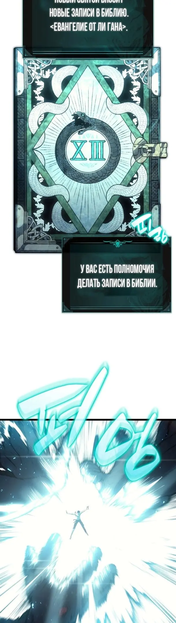 Страница 39