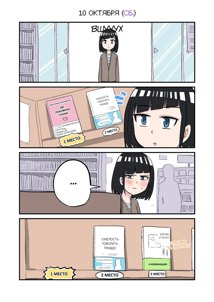 Страница 13