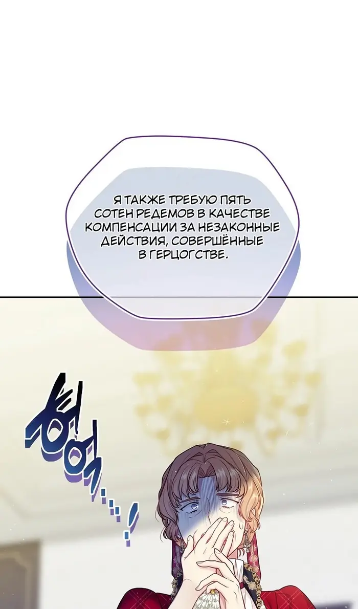Страница 74