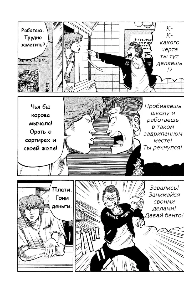 Страница 36