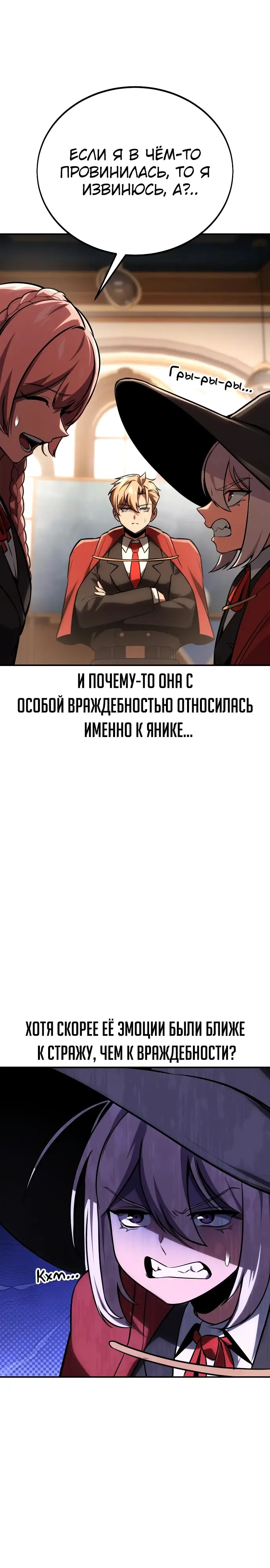 Страница 44