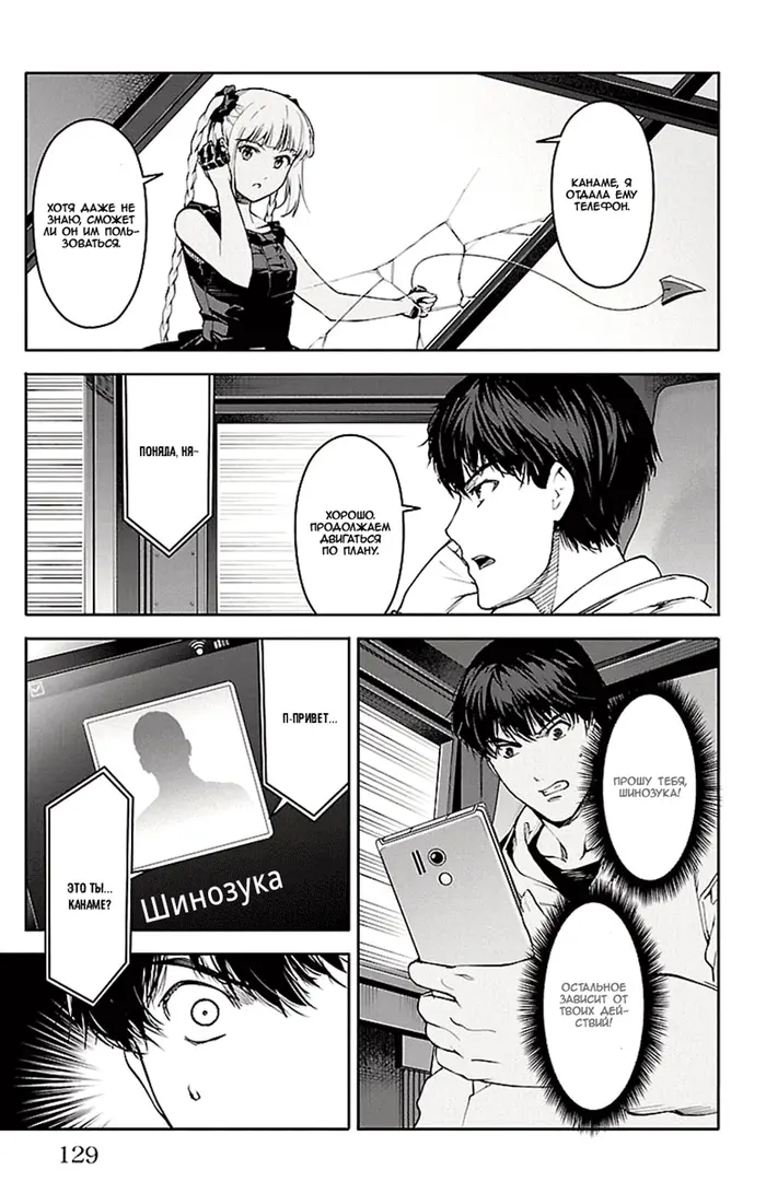 Страница 36