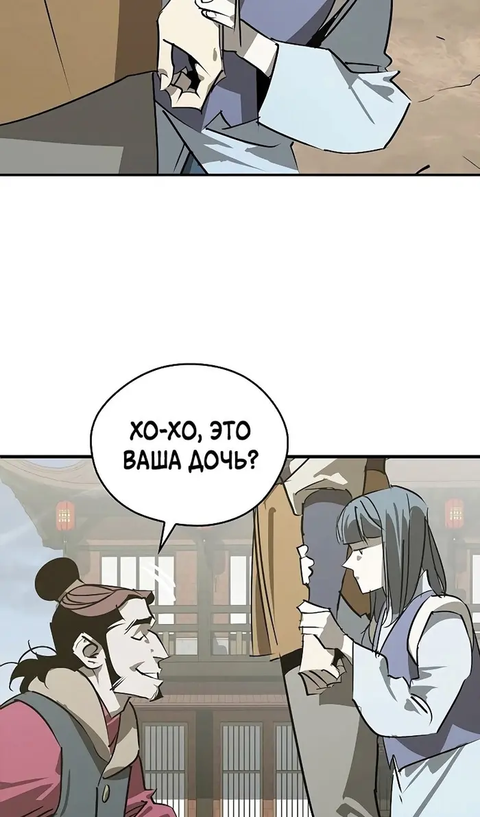 Страница 109