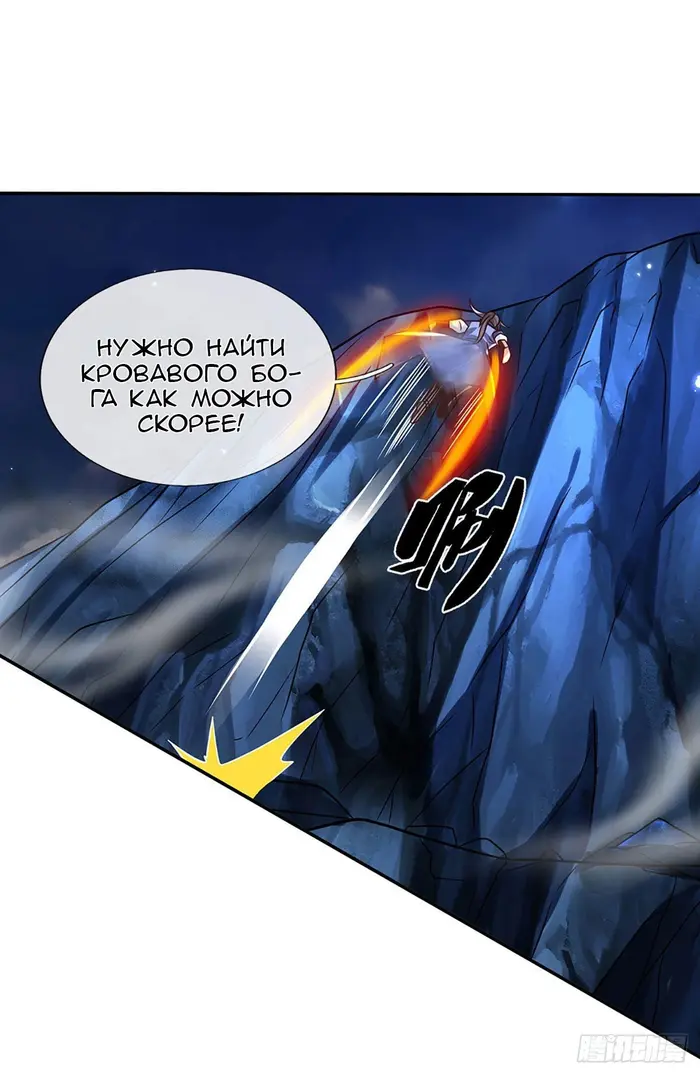 Страница 34
