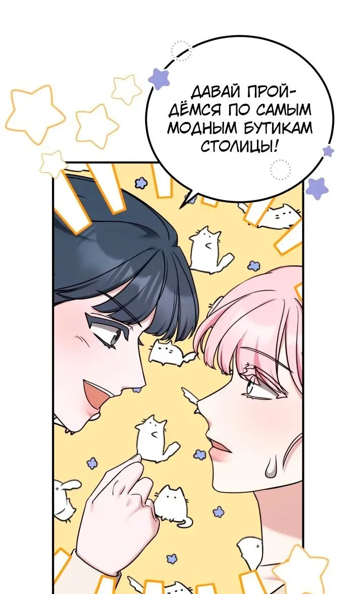 Страница 71