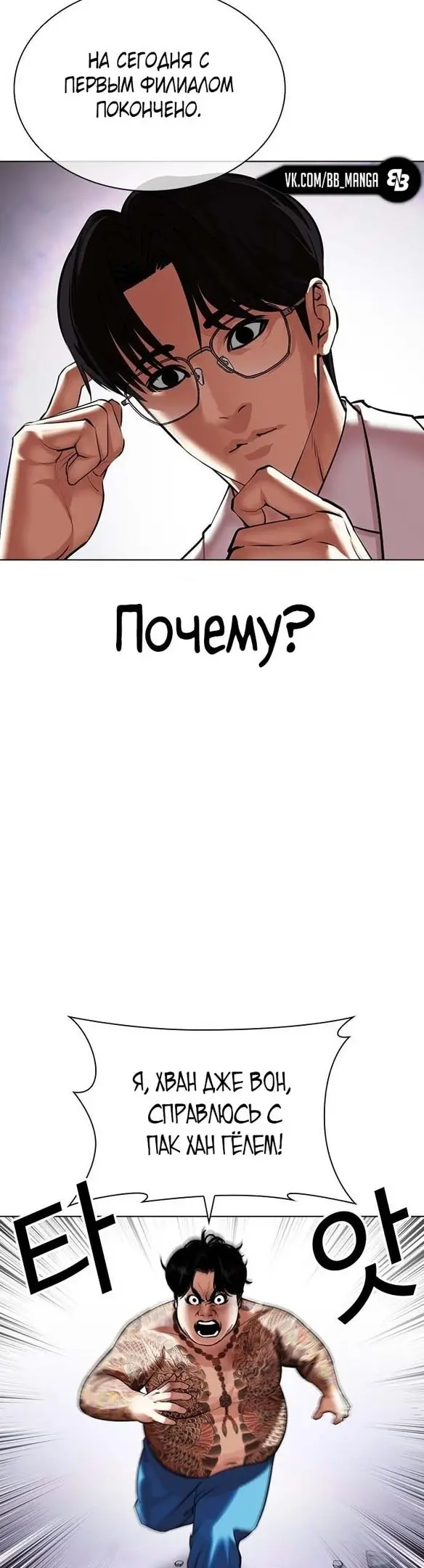 Страница 46
