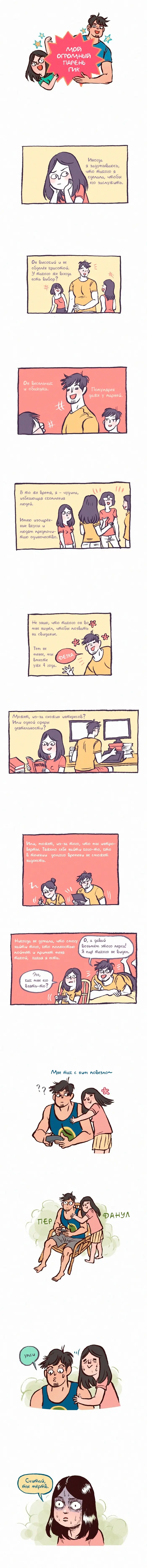 Страница 1