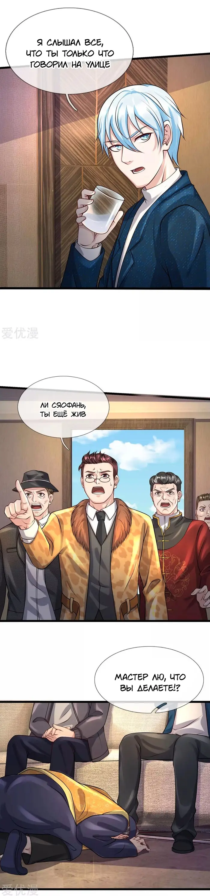 Страница 5