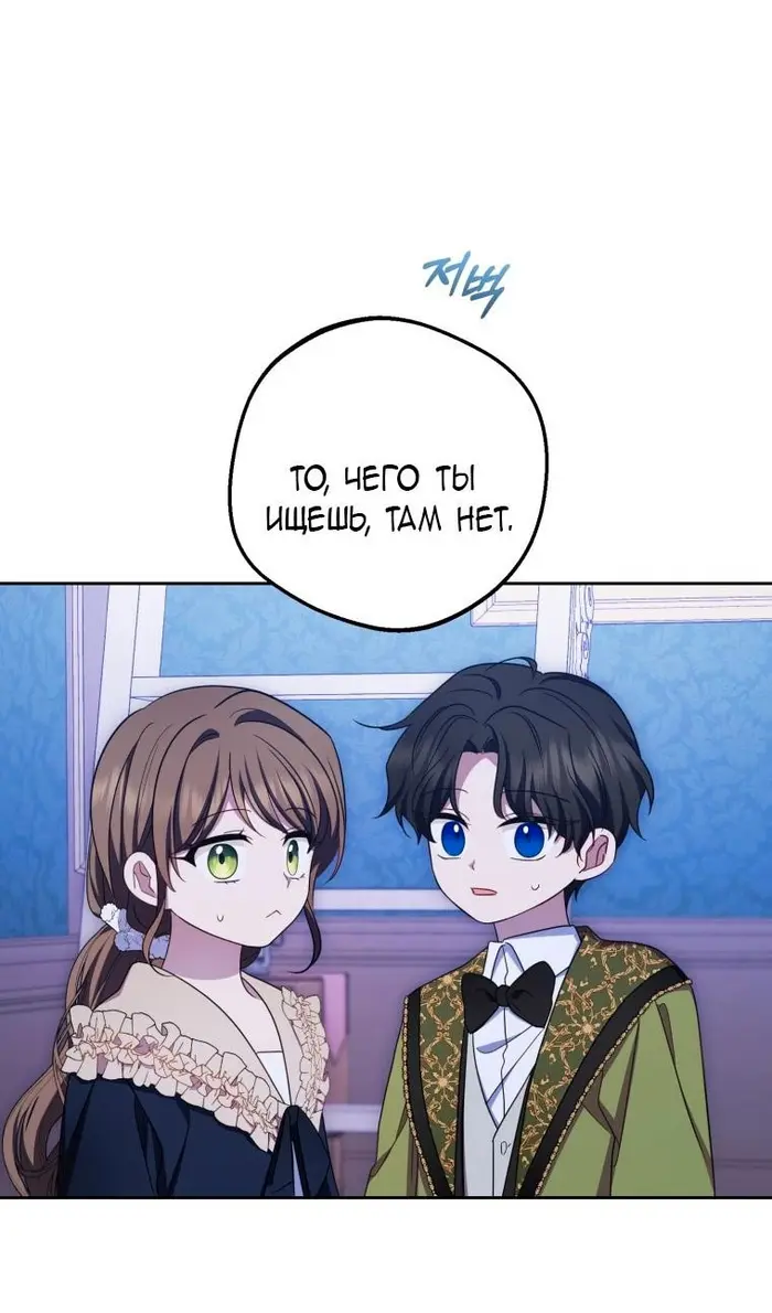 Страница 87