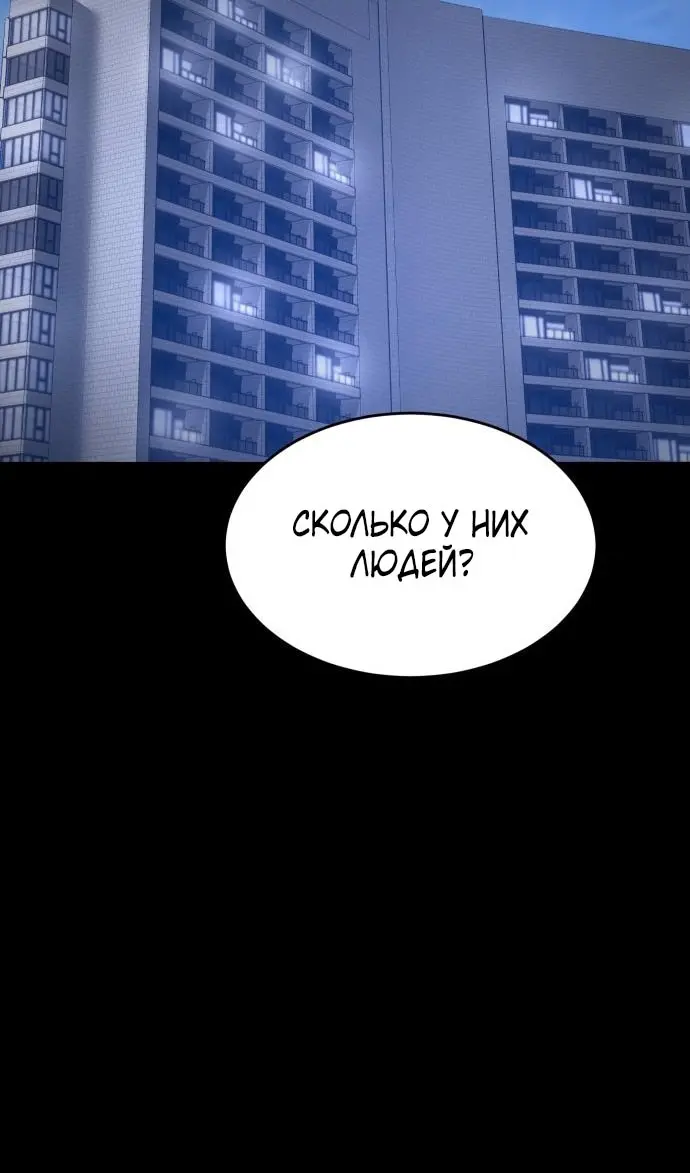 Страница 84