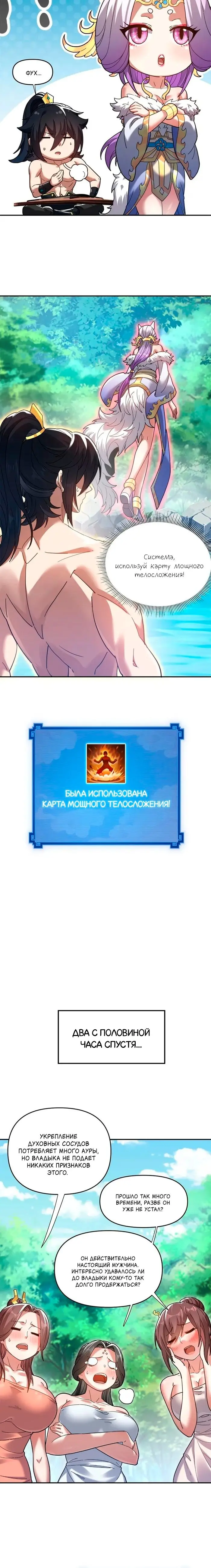 Страница 21