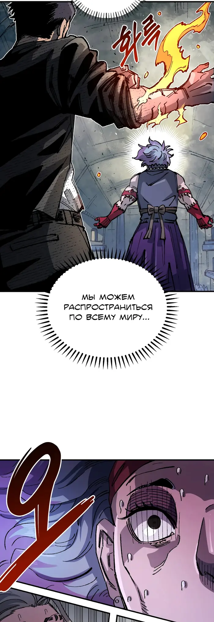 Страница 73