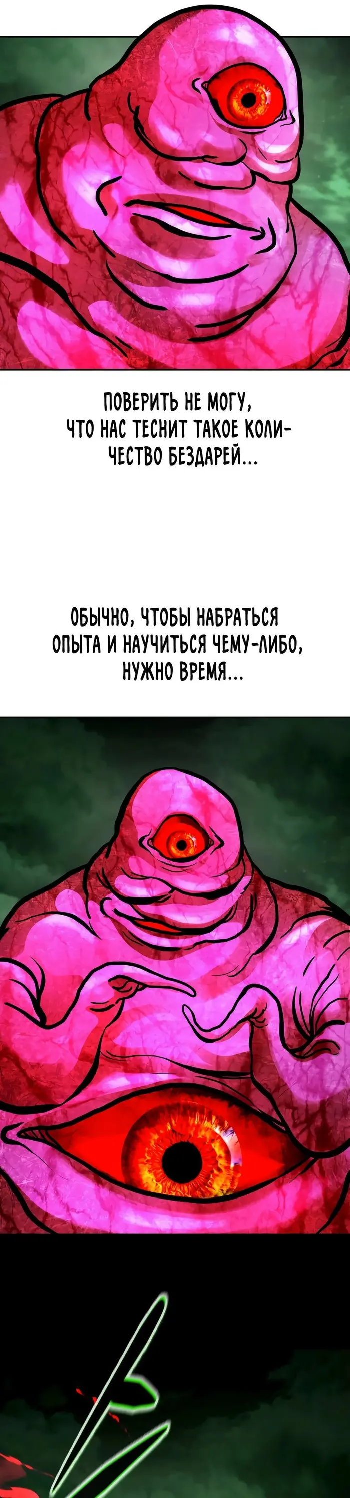 Страница 39