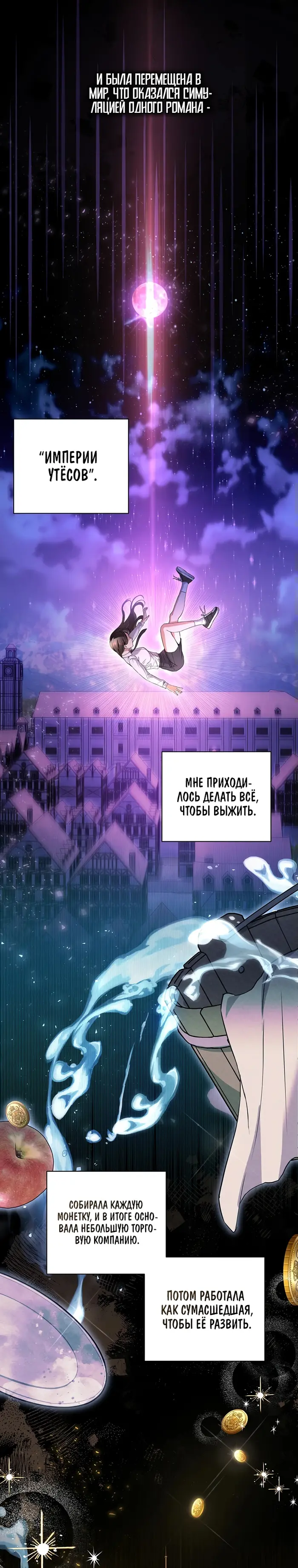 Страница 5