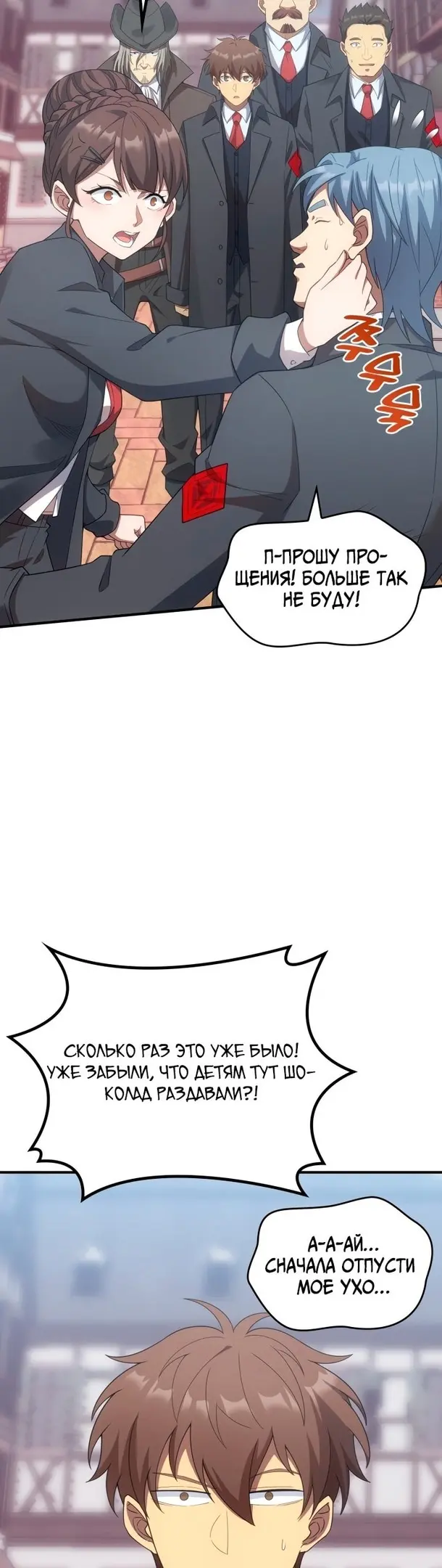 Страница 25