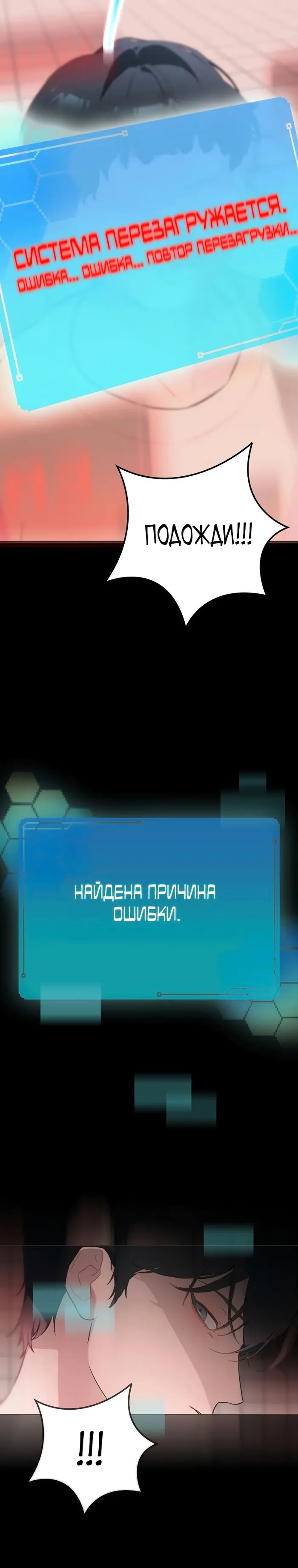Страница 21