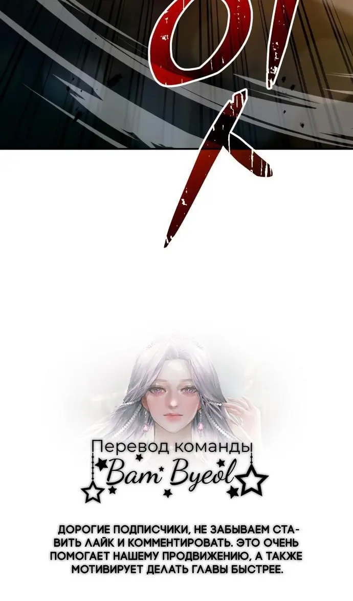 Страница 118