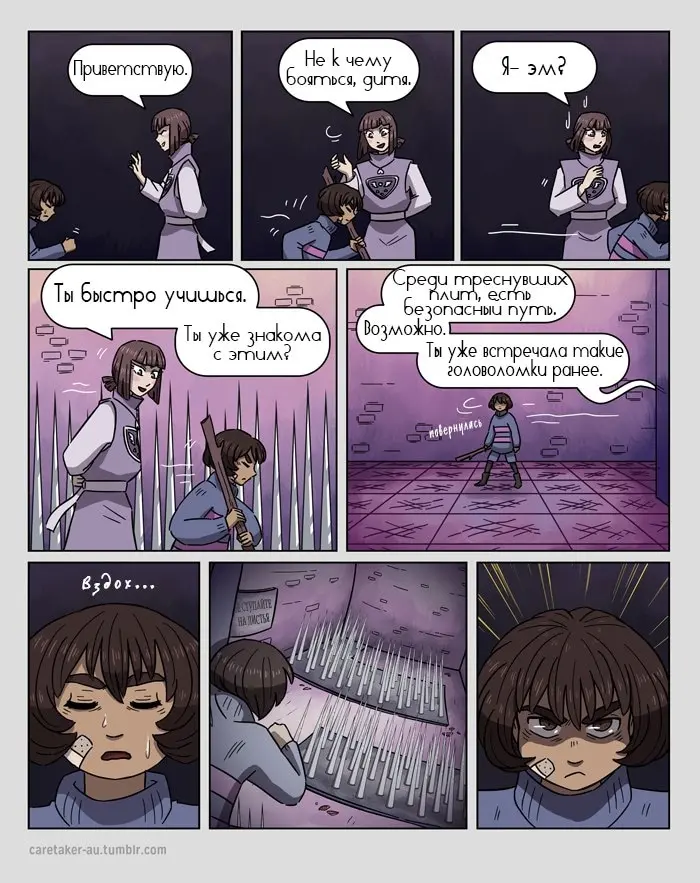 Страница 16