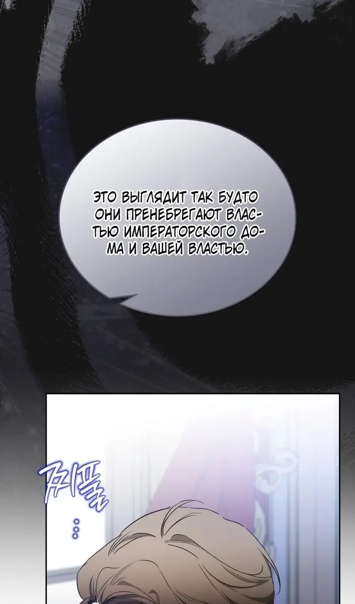 Страница 120