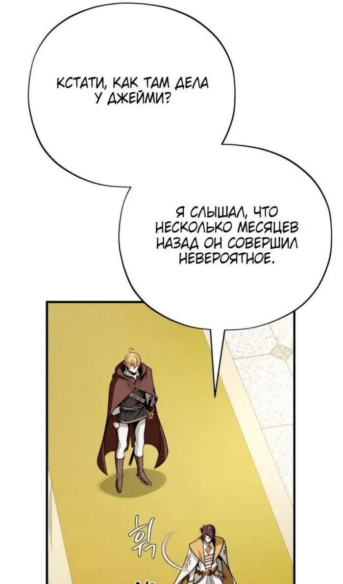 Страница 75