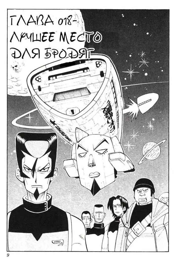 Страница 5