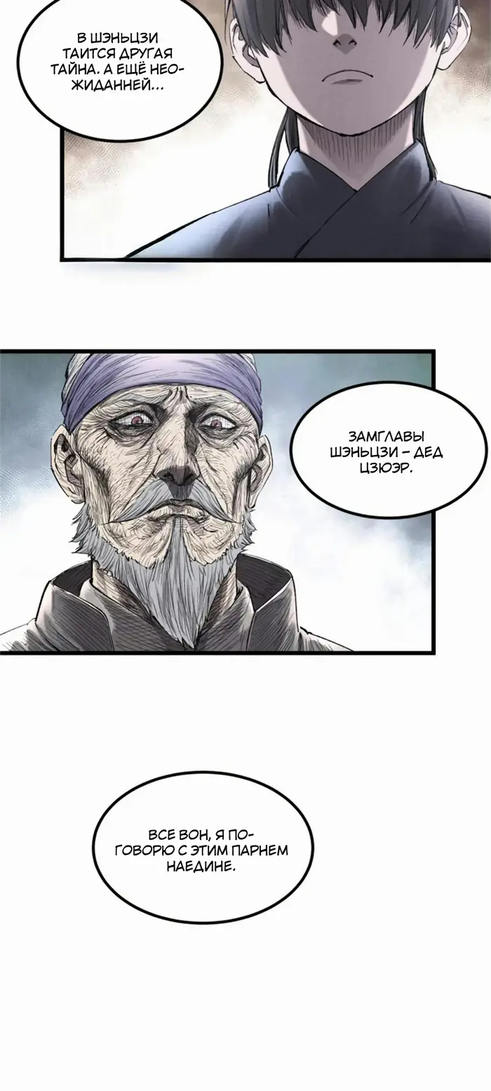 Страница 13