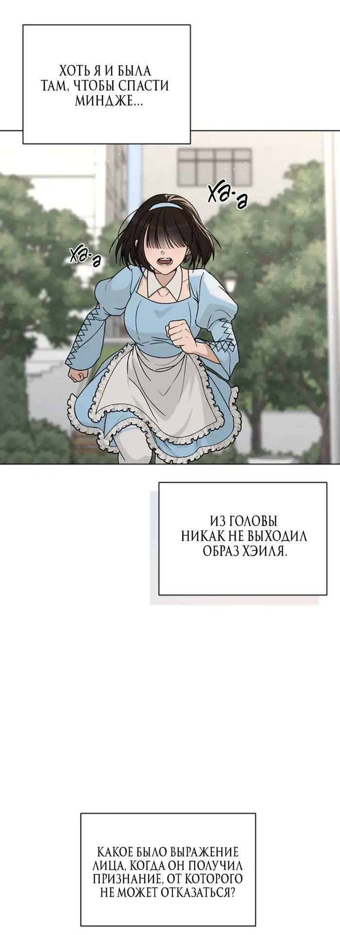 Страница 59