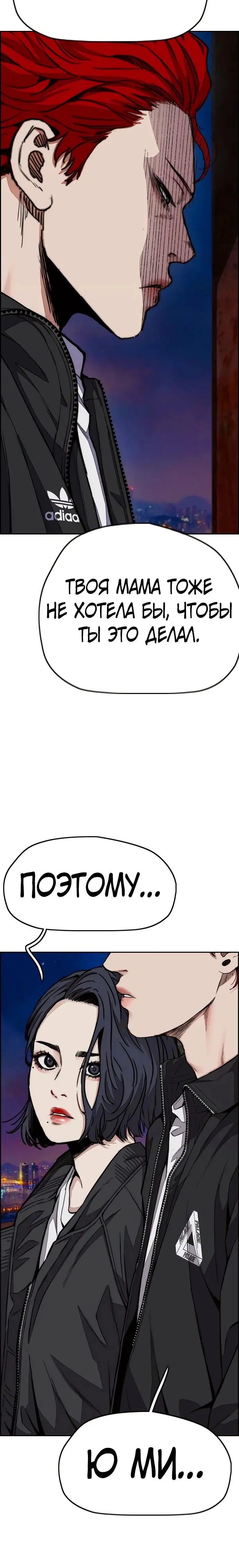 Страница 31
