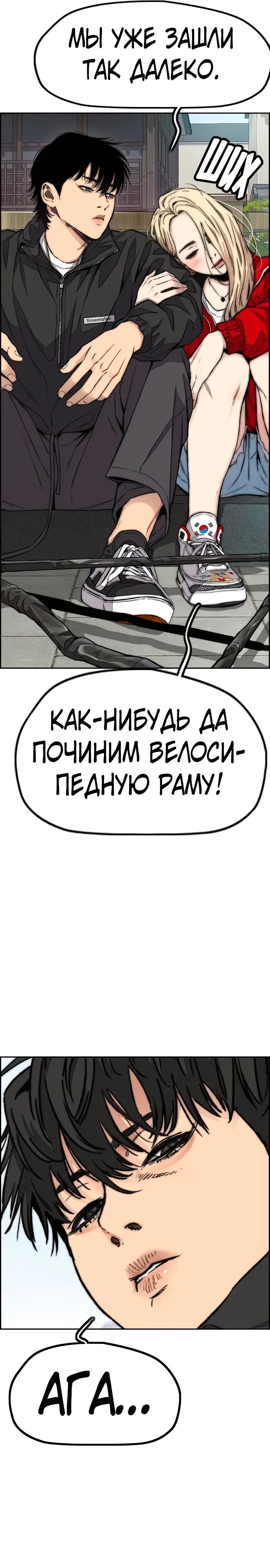 Страница 31