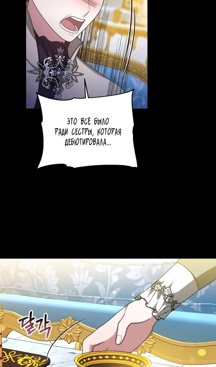 Страница 81