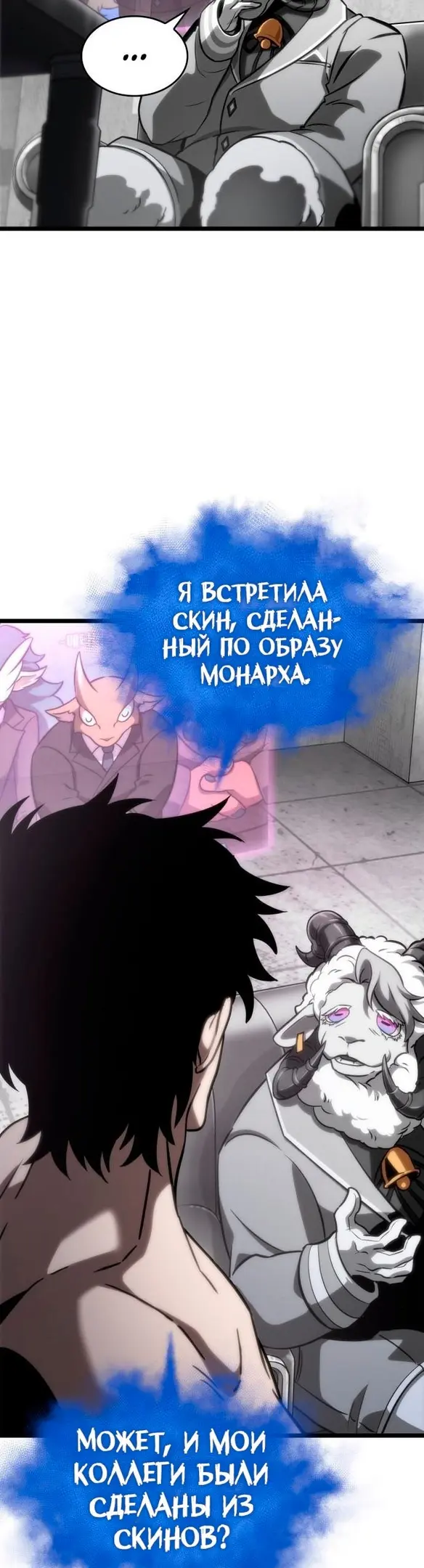 Страница 43