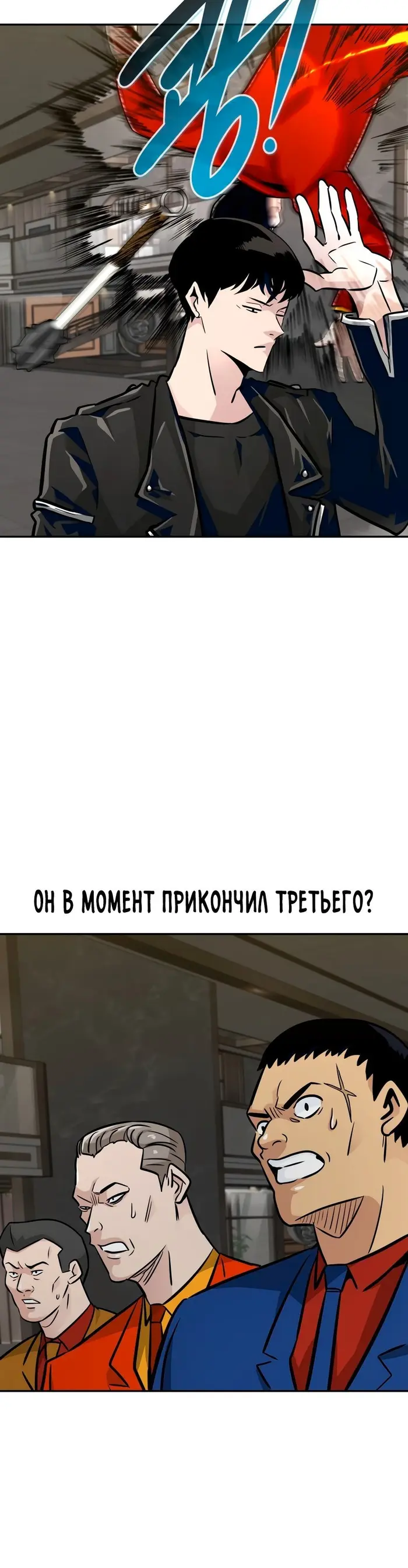 Страница 52