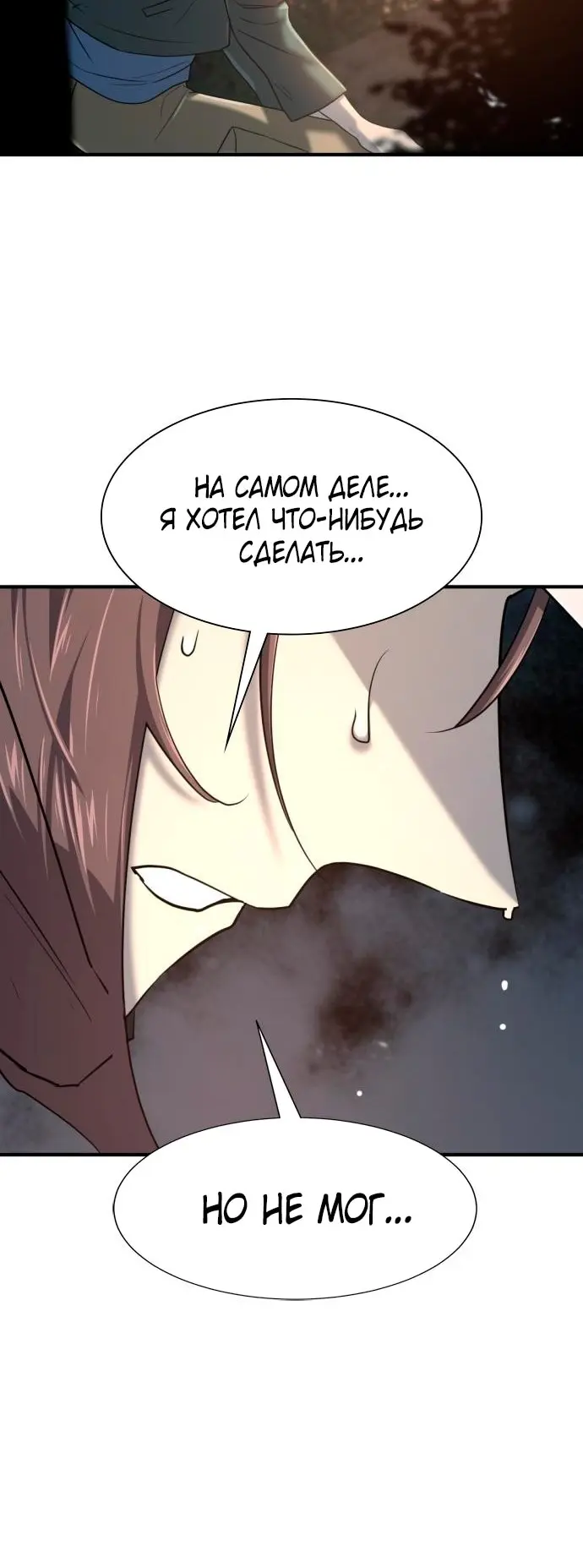Страница 45