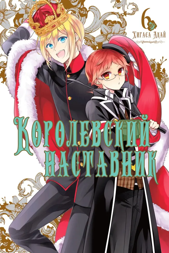 Страница 1