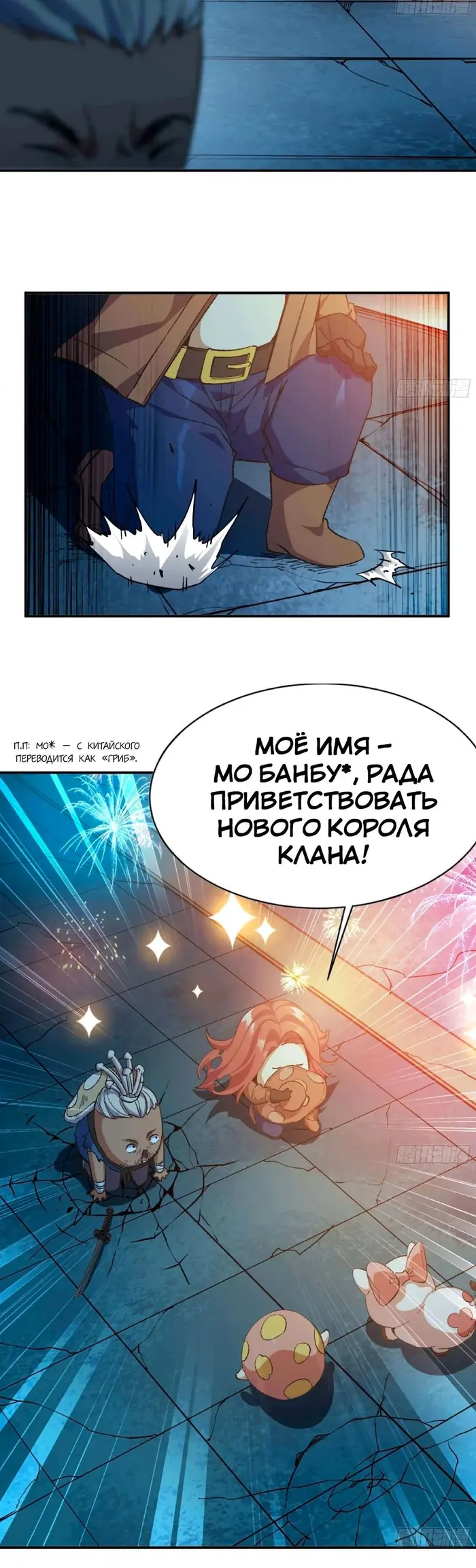 Страница 35