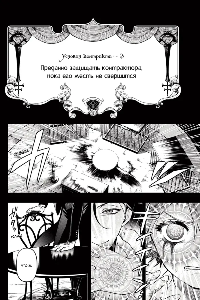 Страница 39