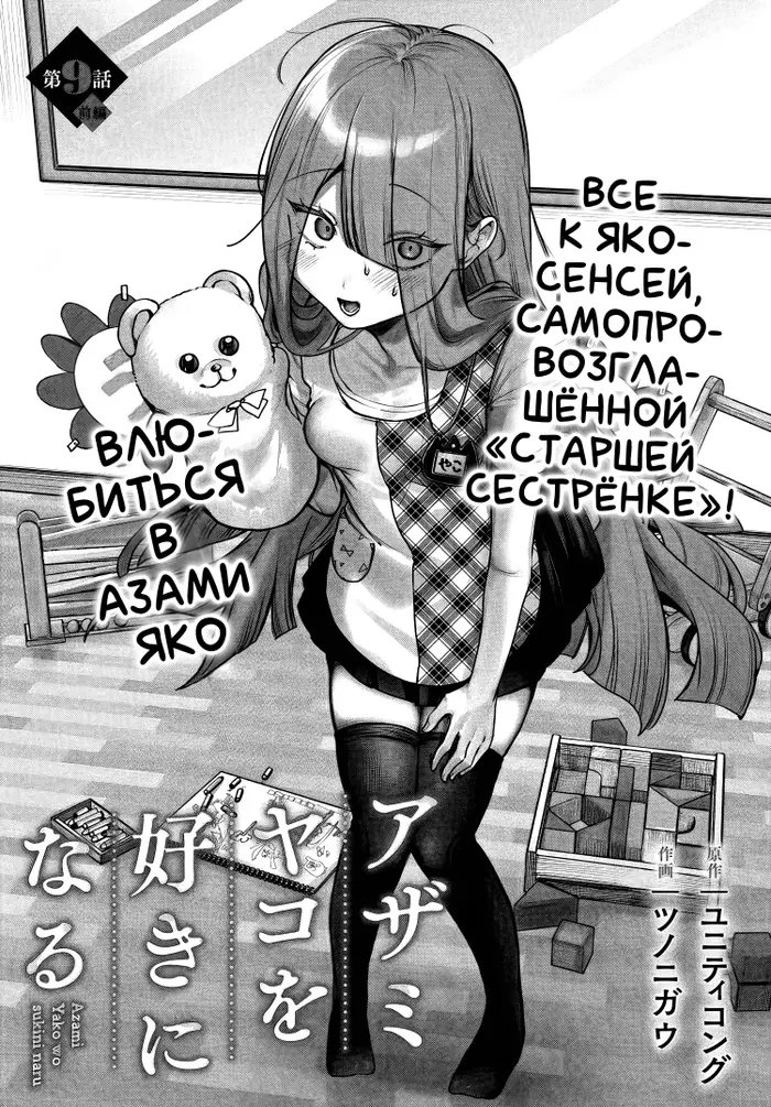 Страница 3